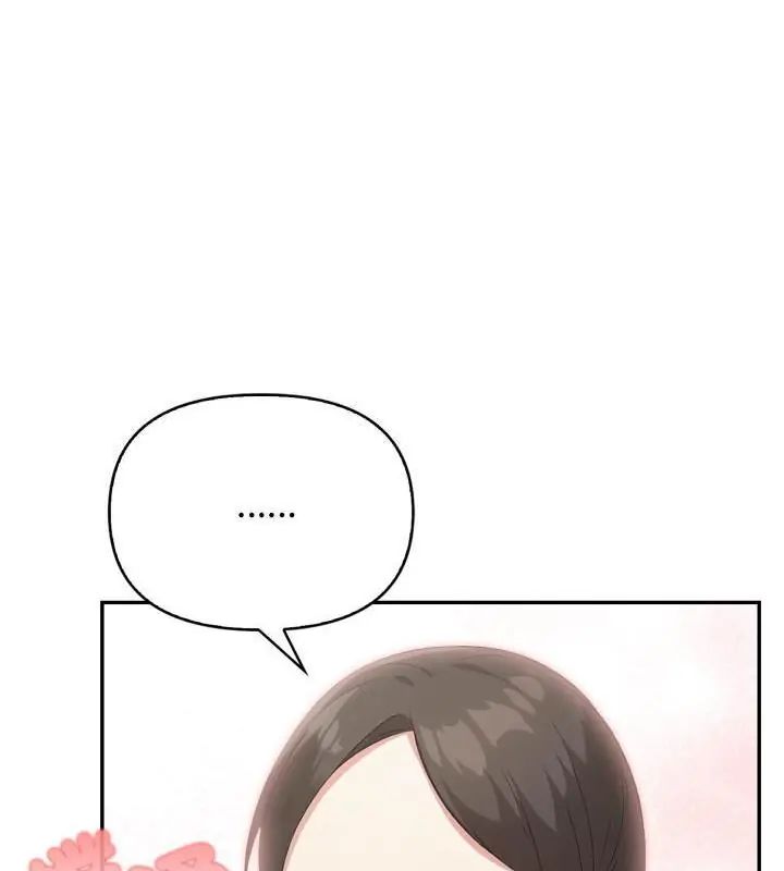 那天的真相第7話