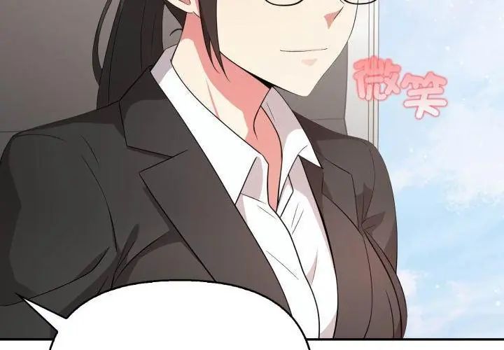那天的真相第7話