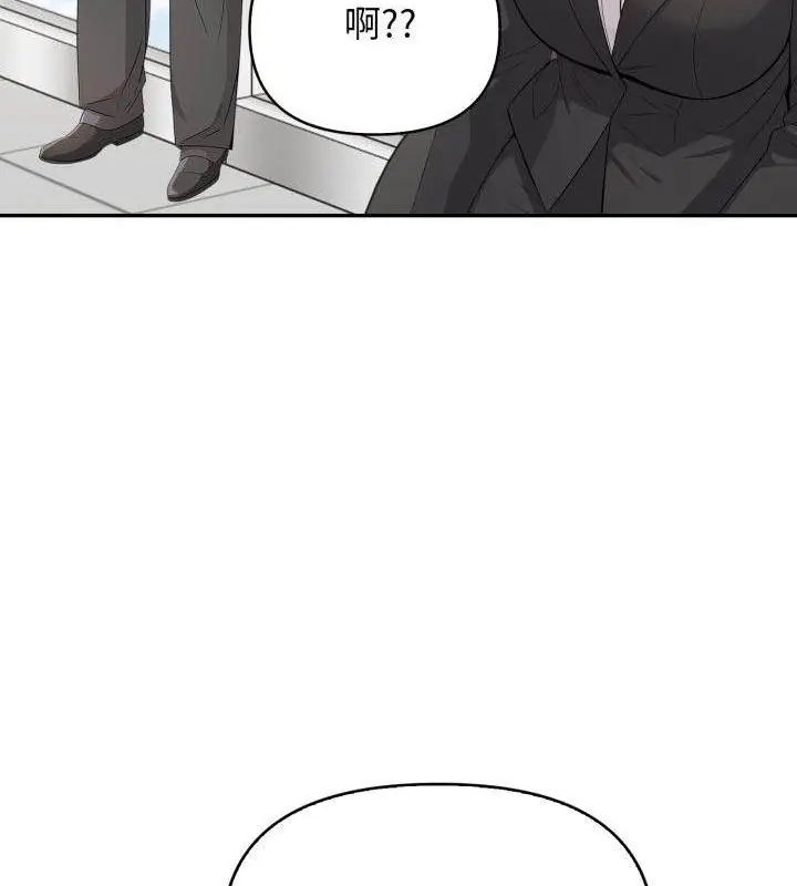 那天的真相第7話
