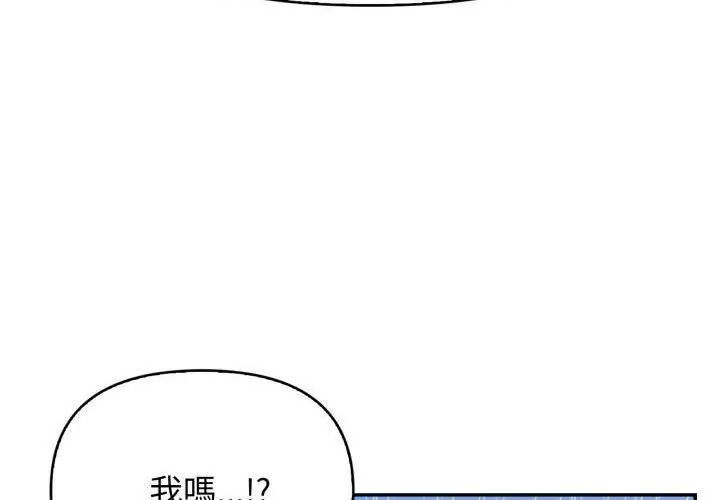 那天的真相第7話