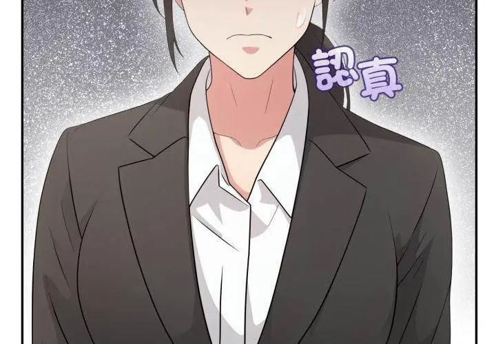 那天的真相第7話