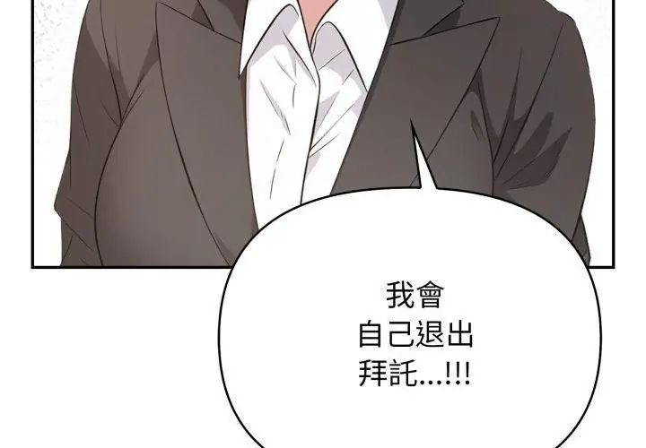 那天的真相第7話