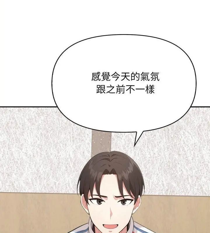 那天的真相第7話