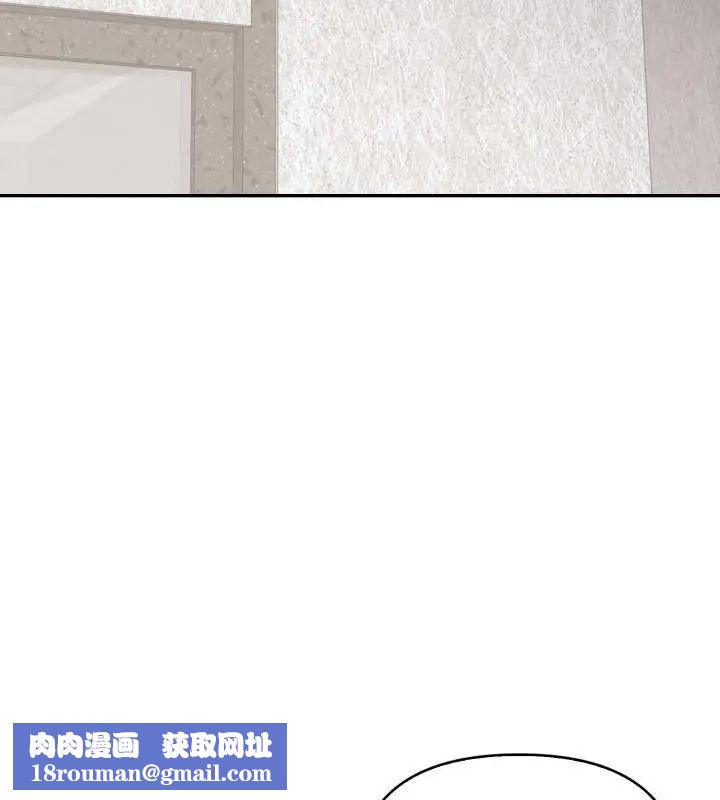那天的真相第7話