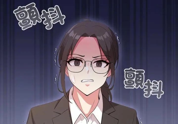 那天的真相第7話