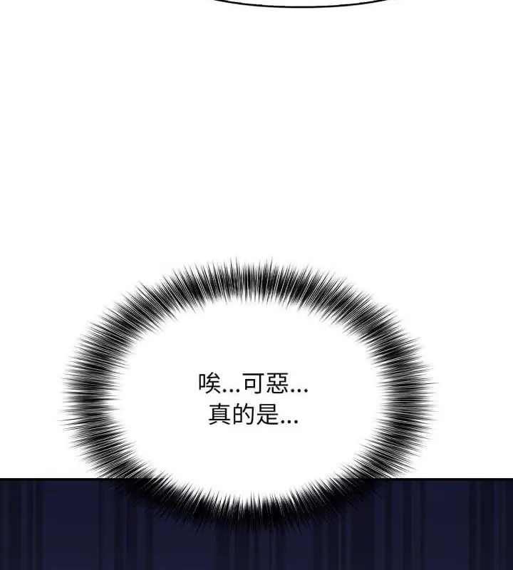 那天的真相第7話