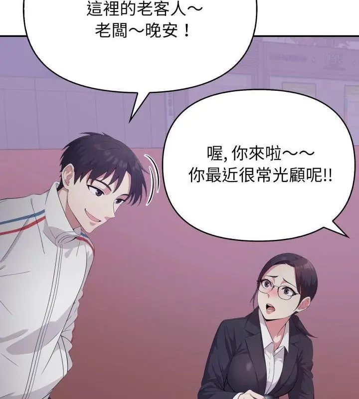 那天的真相第7話