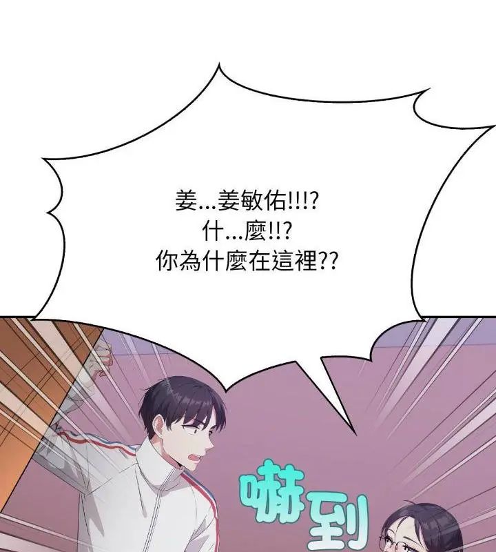 那天的真相第7話