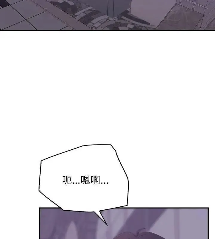 那天的真相第7話