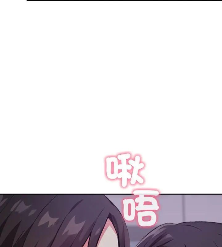 那天的真相第7話