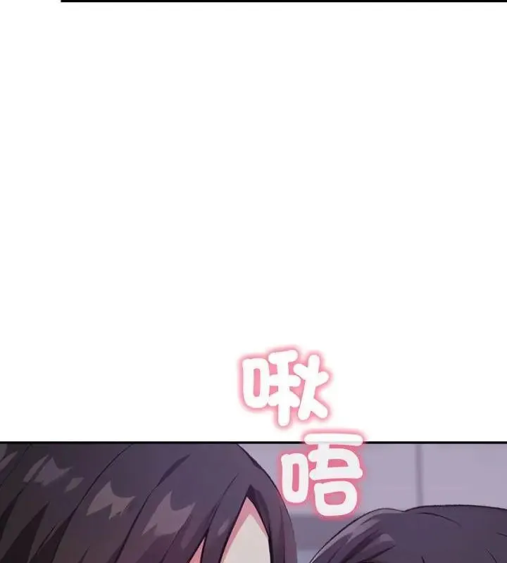 那天的真相第7話