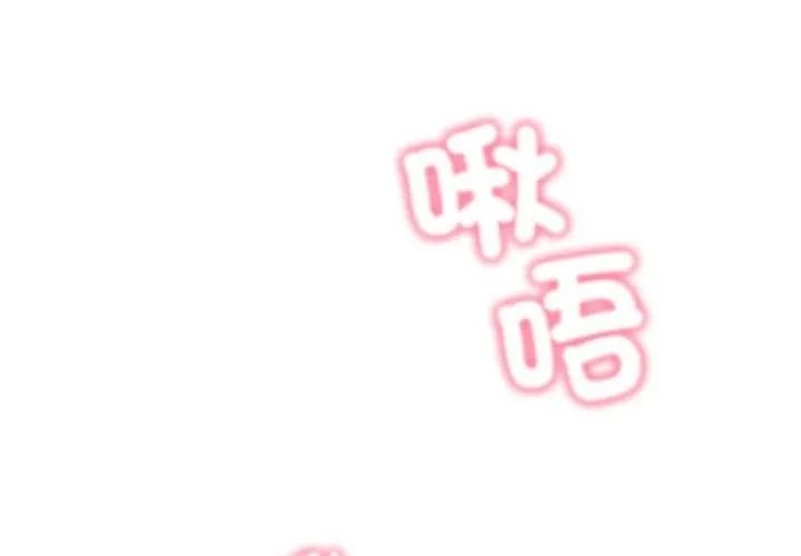 那天的真相第7話