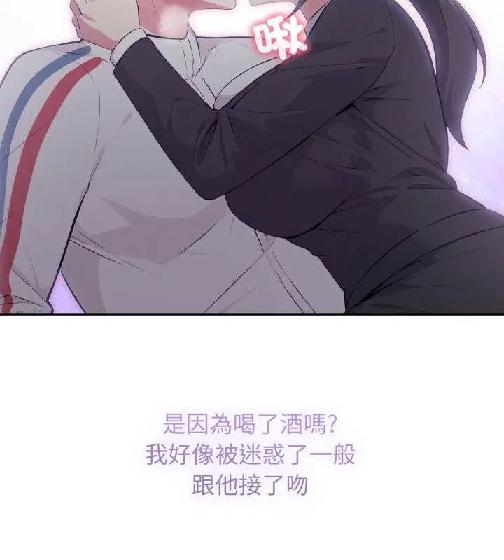 那天的真相第7話
