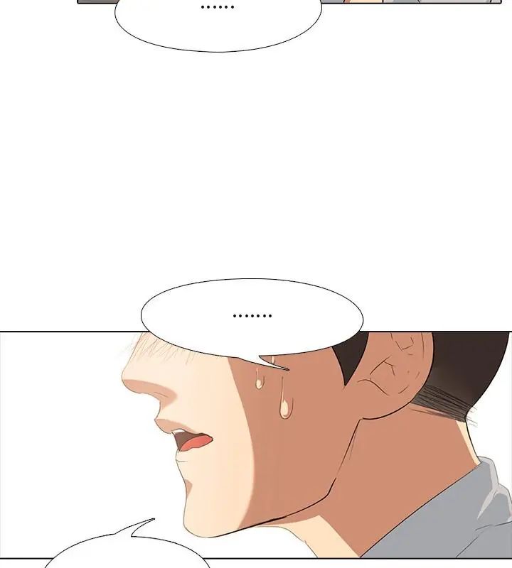 公寓生存游戏第3話