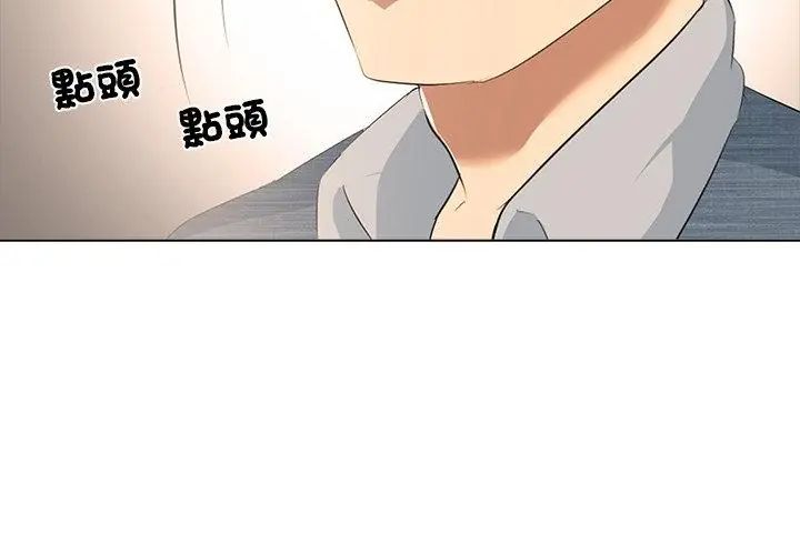 公寓生存游戏第3話