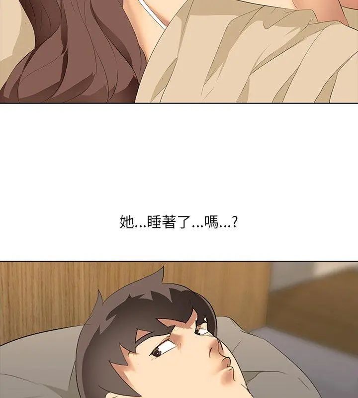 公寓生存游戏第3話