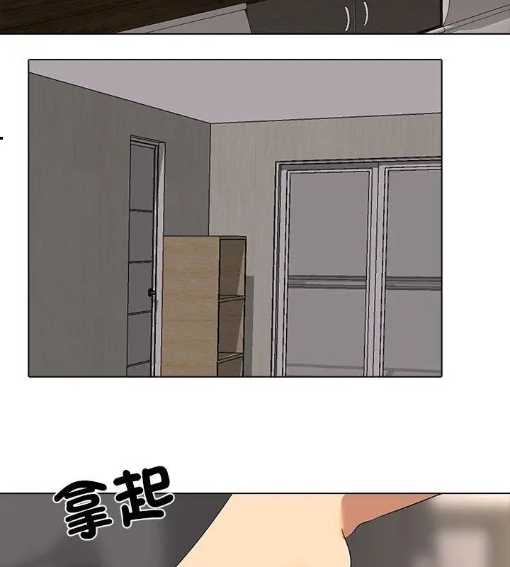 公寓生存游戏第3話