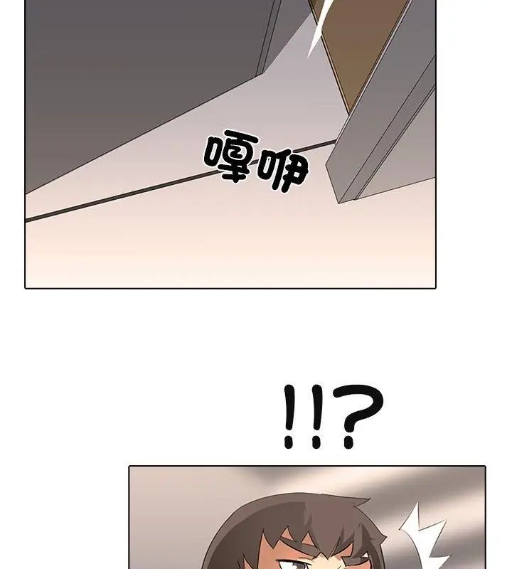 公寓生存游戏第3話