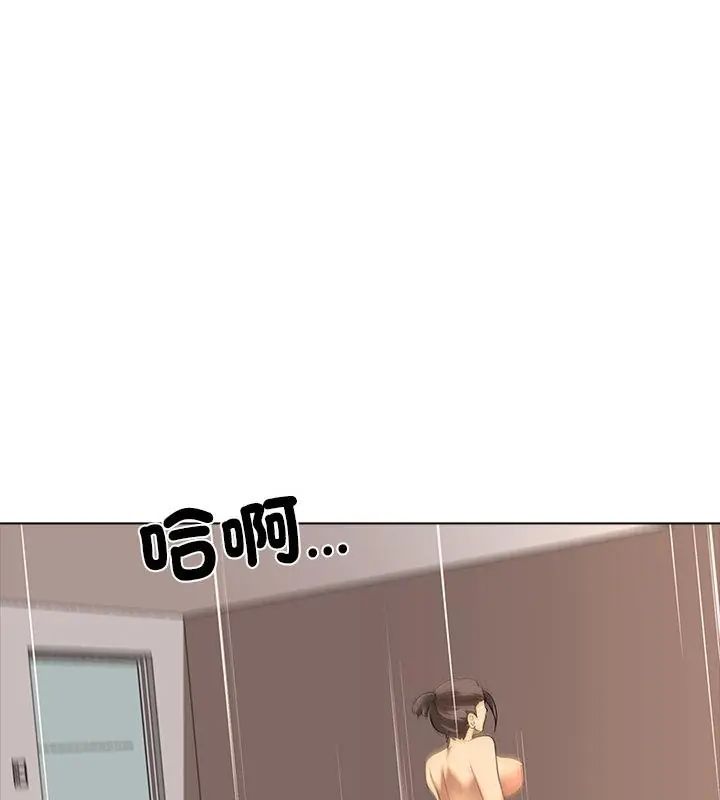 公寓生存游戏第3話