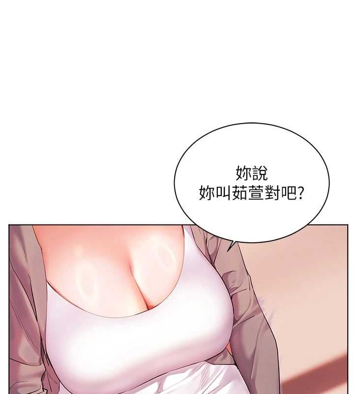 老师的亲密指导第106話-投奔下個溫暖美鮑