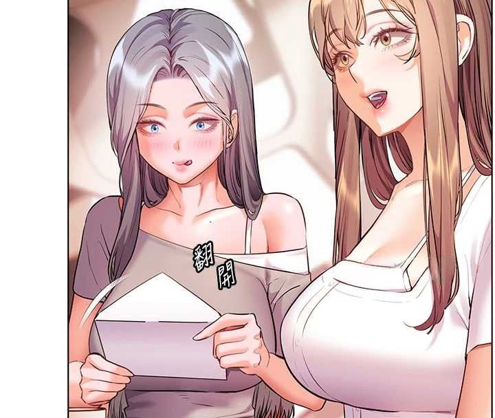 老师的亲密指导第106話-投奔下個溫暖美鮑