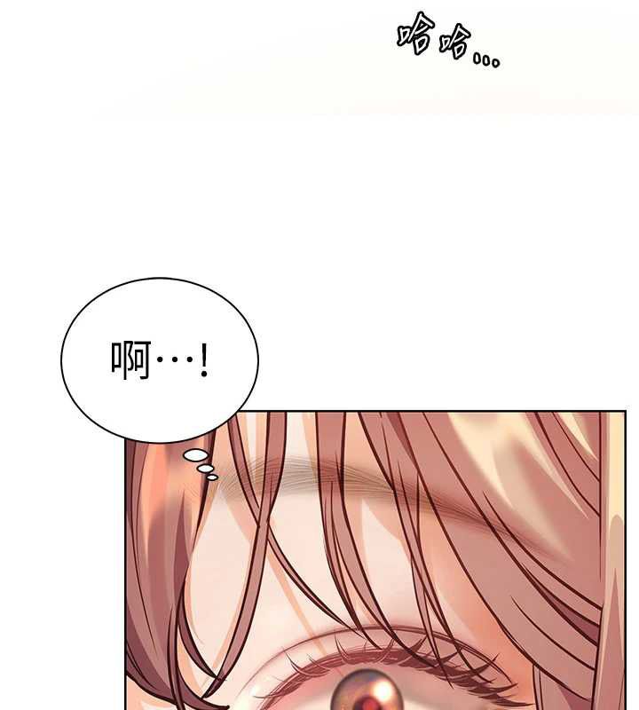老师的亲密指导第106話-投奔下個溫暖美鮑