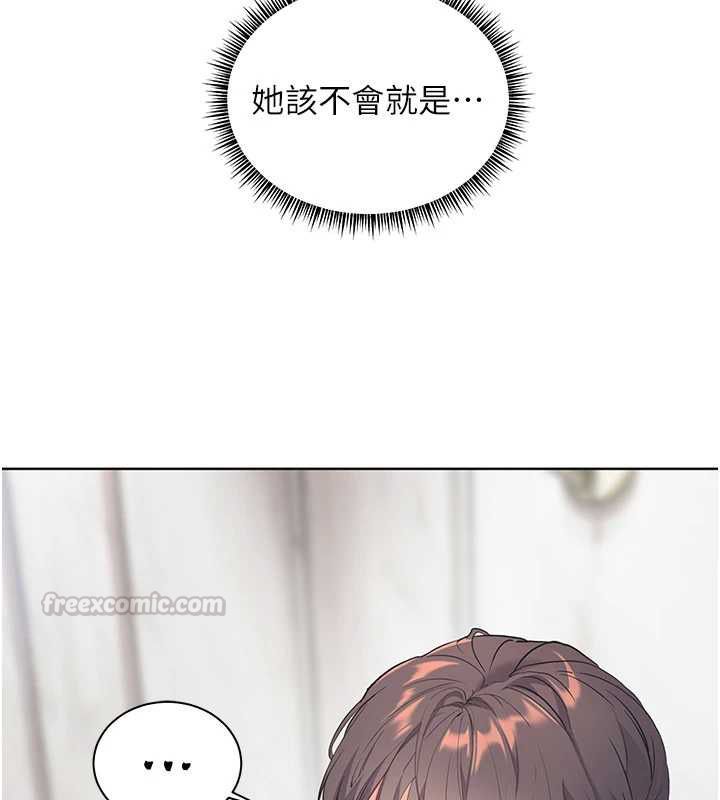 老师的亲密指导第106話-投奔下個溫暖美鮑