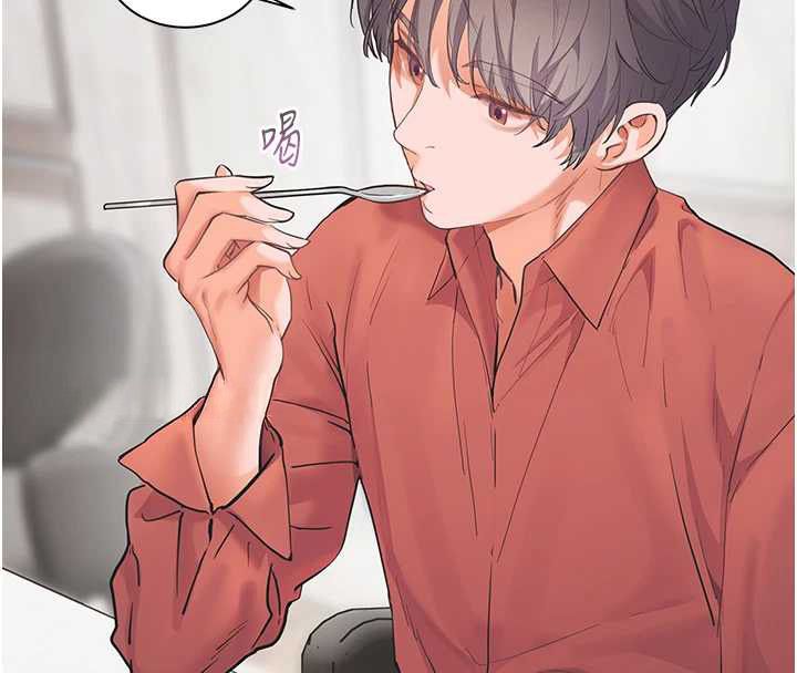 老师的亲密指导第106話-投奔下個溫暖美鮑
