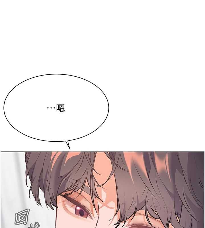 老师的亲密指导第106話-投奔下個溫暖美鮑