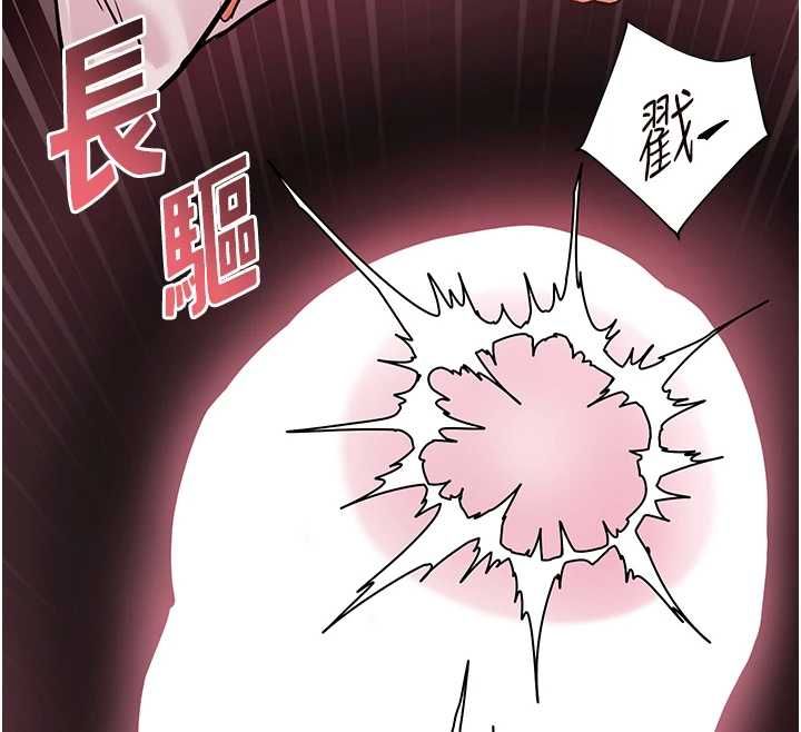 老师的亲密指导第106話-投奔下個溫暖美鮑