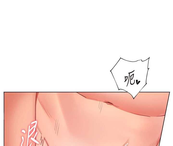 老师的亲密指导第106話-投奔下個溫暖美鮑