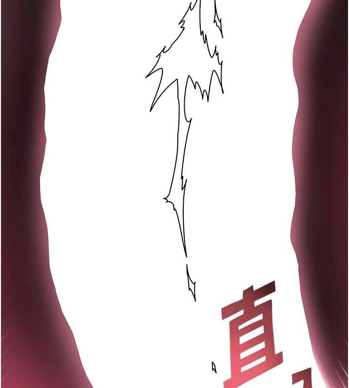 老师的亲密指导第106話-投奔下個溫暖美鮑