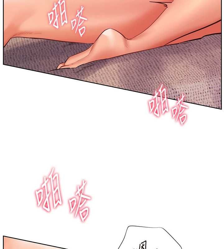 老师的亲密指导第106話-投奔下個溫暖美鮑