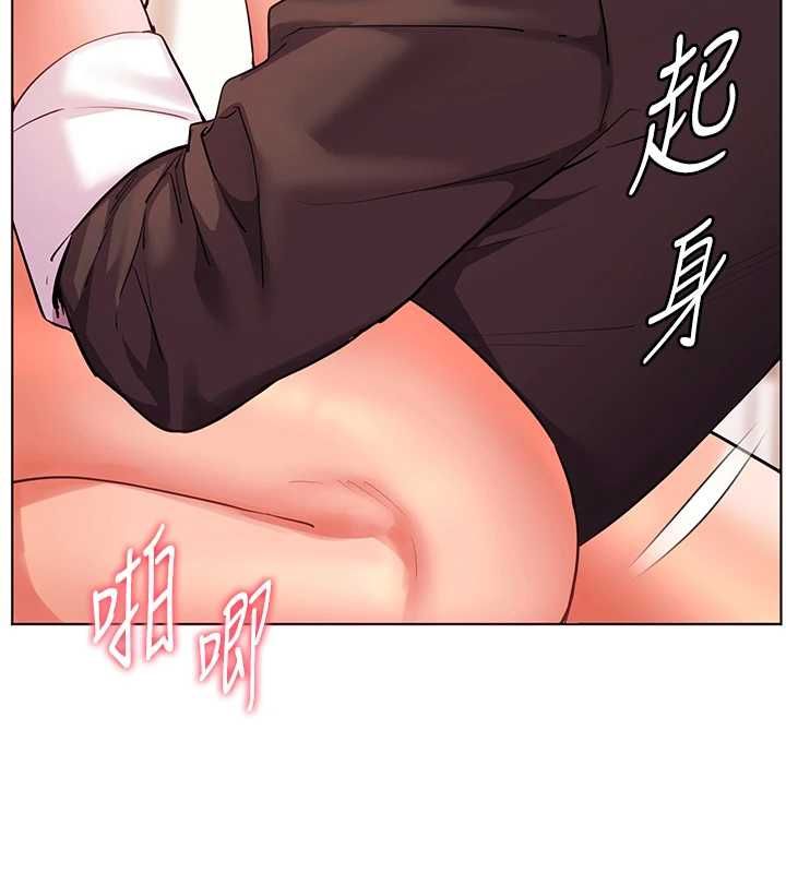 老师的亲密指导第106話-投奔下個溫暖美鮑