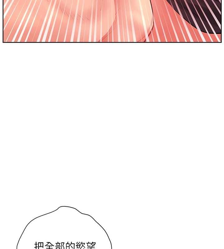 老师的亲密指导第106話-投奔下個溫暖美鮑