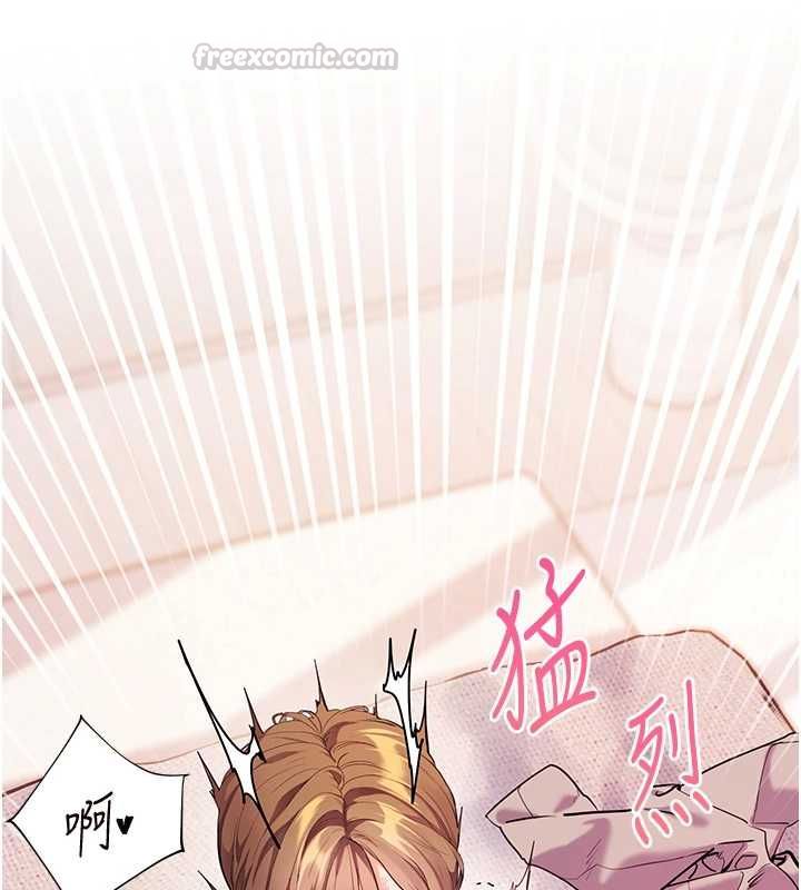 老师的亲密指导第106話-投奔下個溫暖美鮑
