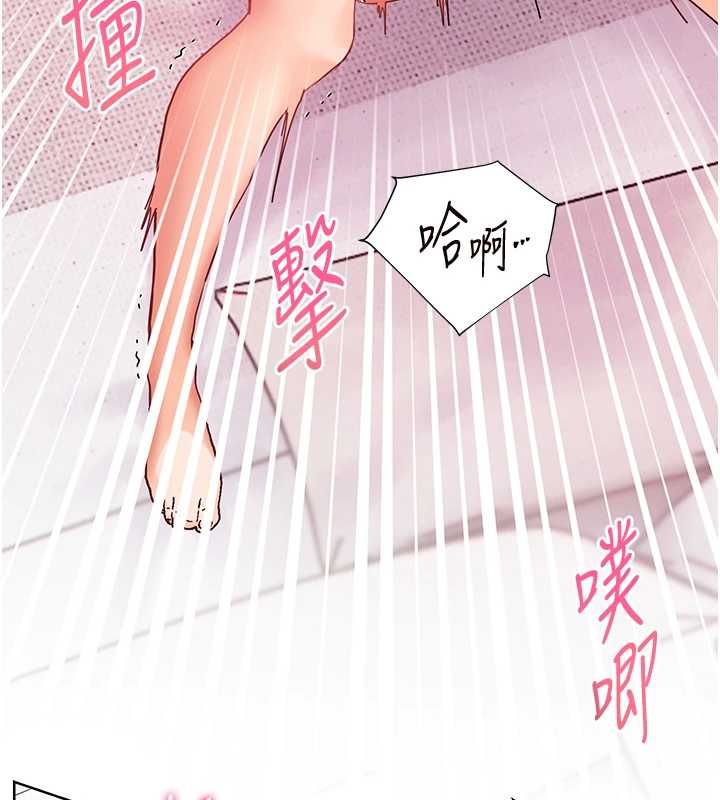 老师的亲密指导第106話-投奔下個溫暖美鮑
