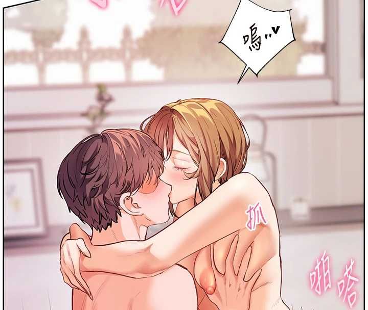 老师的亲密指导第106話-投奔下個溫暖美鮑