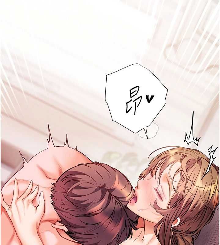 老师的亲密指导第106話-投奔下個溫暖美鮑