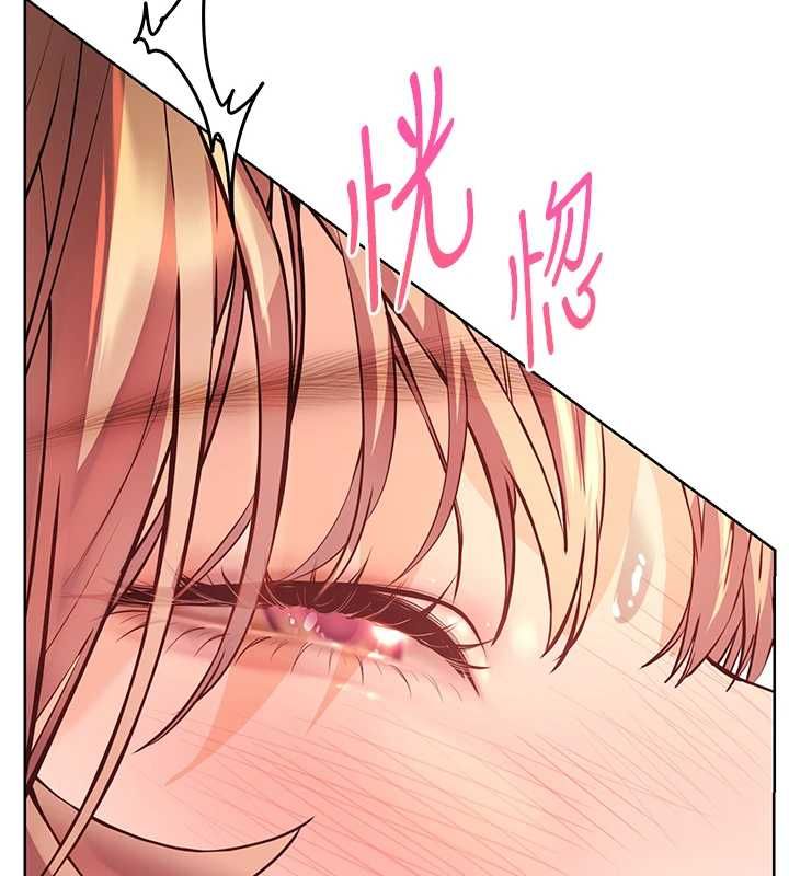 老师的亲密指导第106話-投奔下個溫暖美鮑