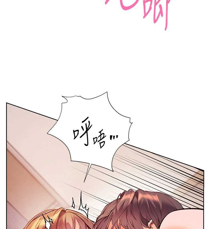 老师的亲密指导第106話-投奔下個溫暖美鮑