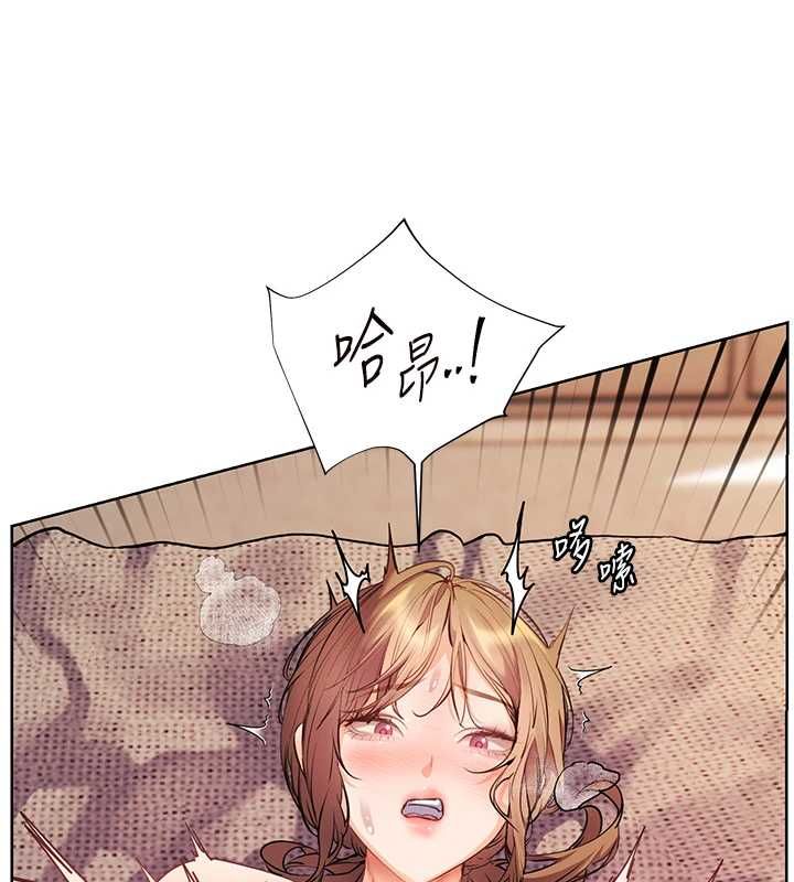 老师的亲密指导第106話-投奔下個溫暖美鮑