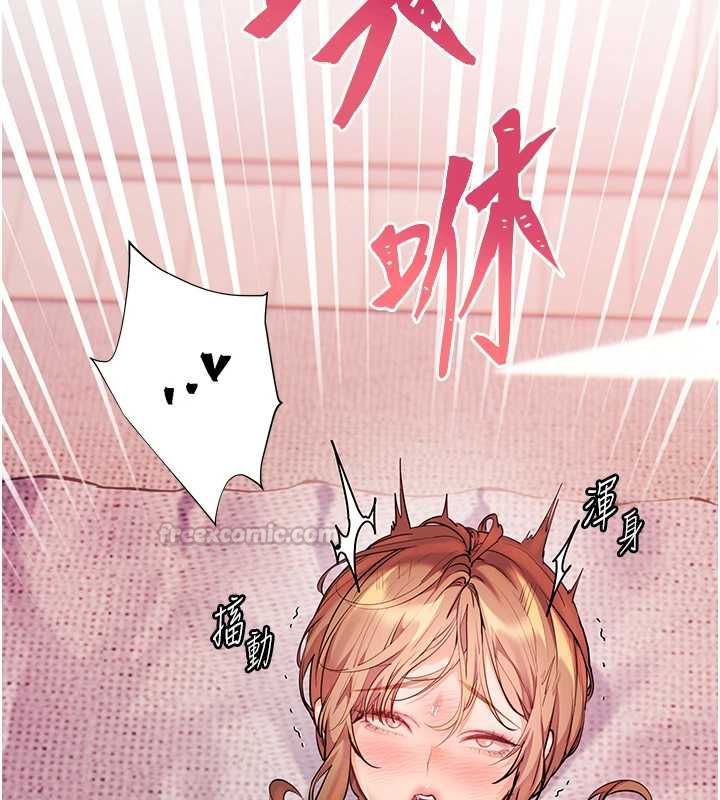 老师的亲密指导第106話-投奔下個溫暖美鮑