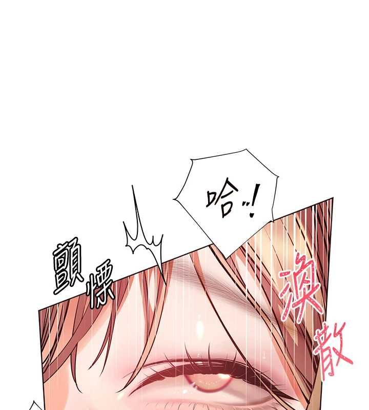 老师的亲密指导第106話-投奔下個溫暖美鮑