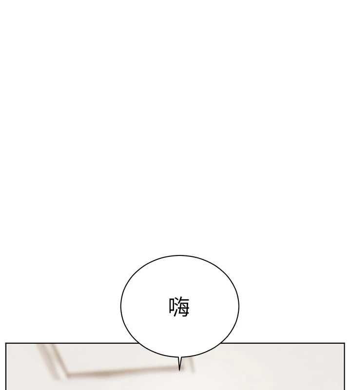 老师的亲密指导第106話-投奔下個溫暖美鮑