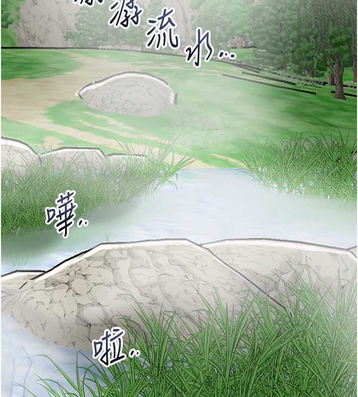 花容湿色:取花点第110話-拋下過去