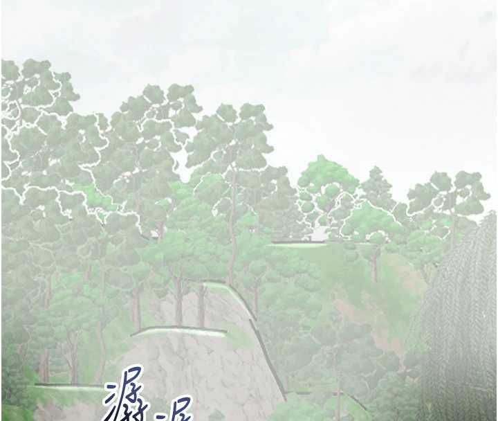 花容湿色:取花点第110話-拋下過去