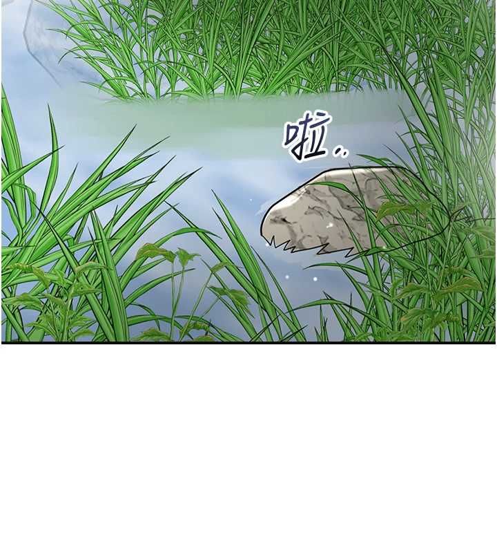 花容湿色:取花点第110話-拋下過去
