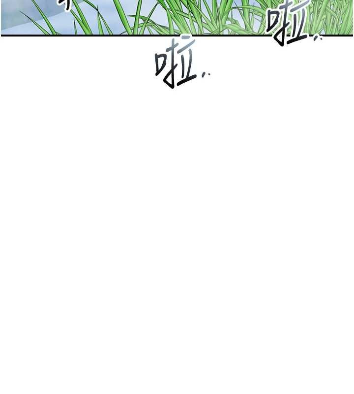 花容湿色:取花点第110話-拋下過去