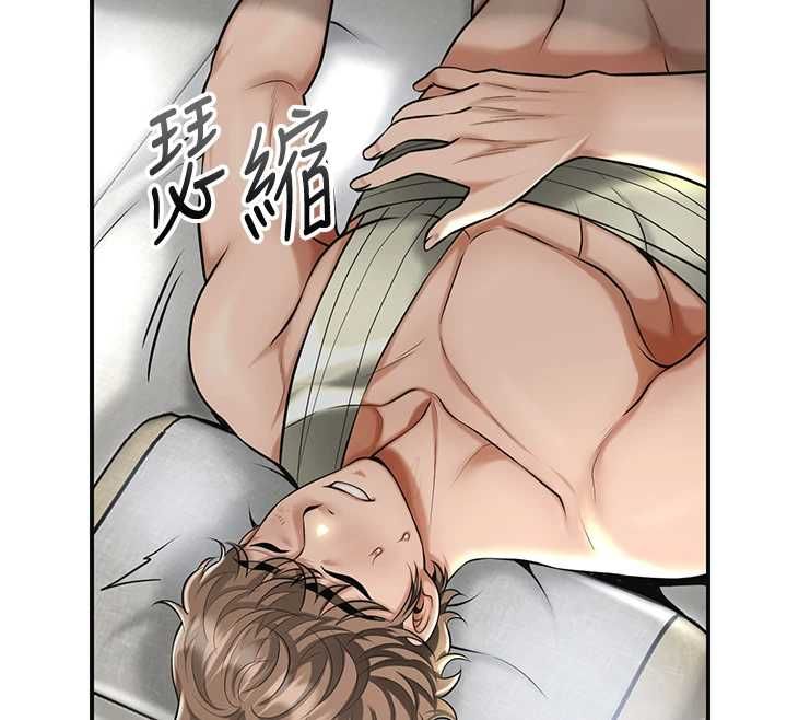 花容湿色:取花点第110話-拋下過去